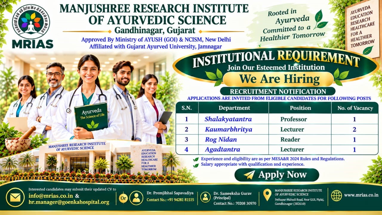 Admission